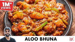 Aloo Bhuna Dhaba Style Recipe  ढाबे जैसा आलू भुना  Chef Sanjyot Keer [upl. by Annairda340]