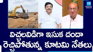 TDP Janasena Leaders Illegal Sand Smuggling in East Godavari SakshiTV [upl. by Llennoj]