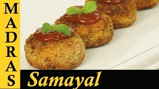 Chicken Cutlet Recipe in Tamil  சிக்கன் கட்லெட் [upl. by Richel188]