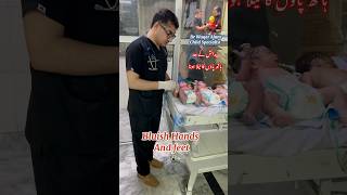 Bluish discoloration of Hands and feet in Newborn Babies Acrocyanosis baby short viral trending [upl. by Gary346]