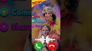 New call ringtone 2024  hindi ringtone 2024 trending Ringtone love ringtone song mobile ringtone [upl. by Eidroj]