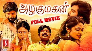 Azhagu Magan Tamil Full Movie  Malavika Wales  Ilavarasu  Arjun Udahay  Vasanthi  Tamil Movies [upl. by Deyas]