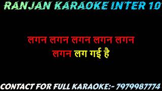 LAGAN LAGI  EKDUM ORIGINAL KARAOKE SUKHWINDER SINGH  TERE NAAM [upl. by Gazzo622]