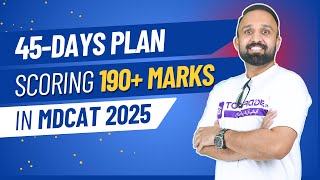 🔥 Best 45 Days MDCAT Preparation Plan  Dr Muazzam Manzoor [upl. by Uolymme806]