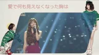 다비치 Davichi  사랑의 미로 愛の迷路 日本語字幕 [upl. by Boniface711]