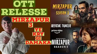 Finally Mirzapur 3 Official OTT Release  Mirzapur 3 Confirmed Release  Pankaj Tripathi  Ali Fazal [upl. by Ardnosak]