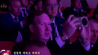 Желаю Тебе Земля Моя quotI wish you My Landquot 🇷🇺 2024 Performed by North Korea 🇰🇵 music dprk russia [upl. by Waine]