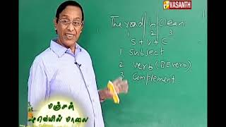 Spoken English Through Tamil Part 1 KT [upl. by Terrag]