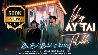 Balo Baloch  Ishq Ay Tai Talabh feat Lil Ak 100 Official Music Video [upl. by Nnairol14]