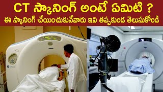 What is Ct Scan Dr Shriram krishnamoorthy  Tamil [upl. by Carlen512]