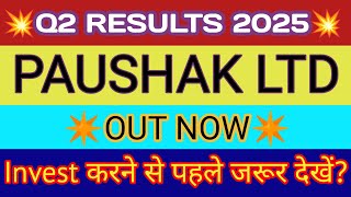 Paushak Q2 Results 2025 🔴 Paushak Result 🔴 Paushak Result 🔴 Paushak Share Latest News 🔴Paushak Share [upl. by Laon]