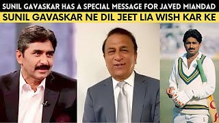 Sunil Gavaskars Special Message to Javed Miandad on his 66th Birthday [upl. by Ecaroh]