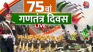 Republic Day 2024 LIVE Updates कर्तव्यपथ से गणतंत्र दिवस LIVE  75th Republic Day Live  Aaj Tak [upl. by Neeoma]