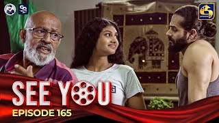 SEE YOU  EPISODE 165  සී යූ  30th October 2024 [upl. by Nomrac142]