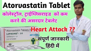 Atorvastatin 10mg20mg tablet। Lipikind 20 tablet। lipikind tablet। Atorva tablet 10mg। atorfit cv10 [upl. by Farwell466]