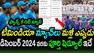 Team India Matches Schedule Upto December 2024 ReleasedTeam India Schedule 2024Latest Cricket News [upl. by Ob]