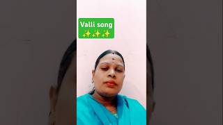 Valli movie tamil song🎤🎤🎙️🎙️ [upl. by Einiar]