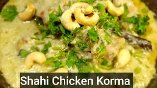 Shahi Chicken Korma Recipe 2020  Chicken Korma  Shahinda Kanwal [upl. by Nuyh]