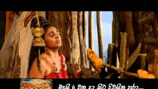 Vijaya Kuweni Movie Trailer 26 Sinhala [upl. by Knute296]