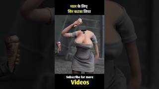 बिना सिर वाले लोगो की दुनिया । A world of headless people [upl. by Anhavas]