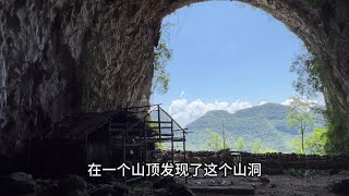 独居山洞的爷爷奶奶，养了4头猪，今天吃山洞里的土鸡 [upl. by Chevalier543]