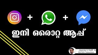 Merging of Whatsapp Instagram and Messenger [upl. by Enelad]