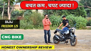 Bajaj freedom 125 Cng  Bajaj Cng Bike  cng bike  Ownership Review  Pros amp Cons [upl. by Johny463]