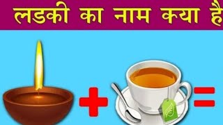 FUN AND JASUSI PAHELIYAN HINDI trending shorts viral puzzle gk [upl. by Weyermann]