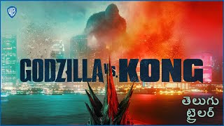 Godzilla vs Kong – Official Telugu Trailer [upl. by Magnuson]