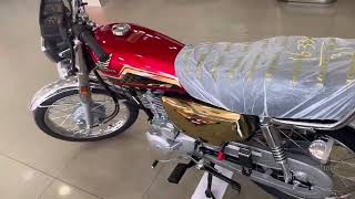 HONDA CG125 GOLD EDITION Atlas Honda [upl. by Ariahay]