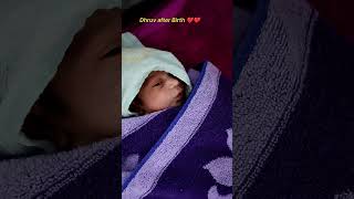 Dhruv After Birth ❤️❤️ Pls subscribe 🙏 cutebaby afterbirth viralvideo viralshort love baby [upl. by Eimmij]