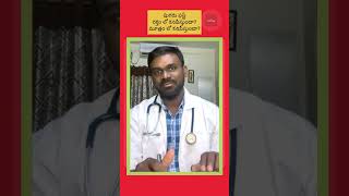 urine sugar test  urine sugar 1  HealthFocus1199  dr jonathan bandi [upl. by Malchy64]