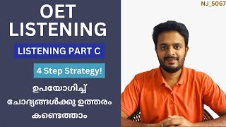 OET LISTENING Part C in Malayalam 4 Steps ഇൽ എങ്ങനെ Right Answer Option Select ചെയ്യാം [upl. by Luke]