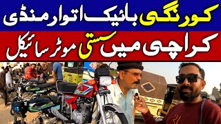 Karachi Bike Market  Honda 125 New Model price  Korangi 5 Used Bike Market  Honda CD 70cc Bikes [upl. by Ebeohp39]