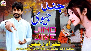 Jind Jive  Shahzad Zakhmi  Official Song  Shahzad Zakhmi Studio Official [upl. by Ained]