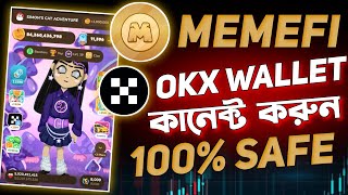 Memefi OKX Wallet Connect করুন সঠিক নিয়মে  Memefi OKX Wallet Connect New Update  Memefi Airdrop [upl. by Meryl]