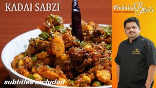 venkatesh bhat makes kadai subzi  kadai vegetables  veg kadai recipe  mixed vegetable gravy [upl. by Derron53]