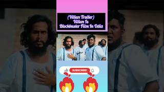 villain Movie🔥🔥 odiafilm odiafilm trailer odiafilmvillainfull movie ytshorts shorts [upl. by Adoree]