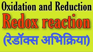 Oxidation and reductionredox reaction in hindiBSC 2nd year inorganic chemistry notes knowledge ADD [upl. by Natanoj]