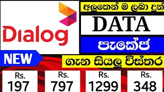 Dialog New DATA Packages  2024 [upl. by Keelin]