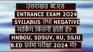 Uttarakhand Bed Entrance Exam 2024  Uttarakhand BEd Entrance Exam Syllabus 2024 HnbguSdsuvKu [upl. by Aihsenot]