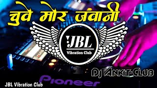 Jaise Chuye Mahua Raja Chuye Mor Jawani Dj Remix  चुवे मोर जवानी Dj Song JBL Vibration Club Mix [upl. by Attiuqehs555]