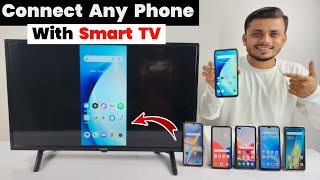 Connect Smart TV to phone  How to connect phone to smart tv  smart TV screen mirroring [upl. by Enilrek]