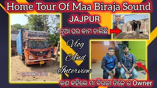 2100 ORGINAL HOME TOUR OF MAA BIRAJA DJ JAJPUR  ଚାଲନ୍ତୁ ଆଜି ଆମେ ଯିବା ମା ବିରଜା ଡିଜେ ଘର କୁ [upl. by Zachariah966]