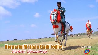 Kookeet Qananiisaa  Kormatu mataan gadi jedhe  New Ethiopian Oromo Music [upl. by Ahsed622]