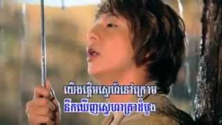 RHM VCD Vol 140  Pderm Snae Krom Dom Nork Terk Pleang  Nop Bayarith Khmer MV 2013 [upl. by Alyekahs]