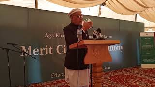 Fida Ali Aiysar Aga Khan Education Service Pakistan Gilgit Baltistan Merit Citation ceremony [upl. by Nesilla]