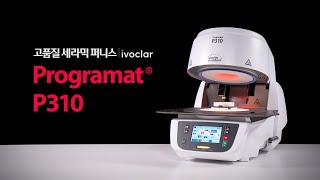 Furnace Programat P310고품질 세라믹퍼니스 [upl. by Ney]