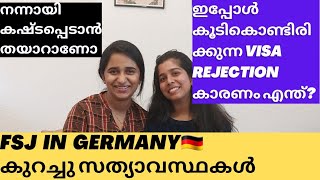 FSJ in GermanyStep by step procedure Interview QuestionsVisaDutiesgermany malayalam fsj [upl. by Sirapal]