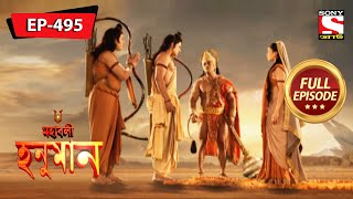 Mahabali Hanuman  Ep 495  Hanuman Lifts Lord Rams Army Into Space  Full Episode  13th Oct 2021 [upl. by Aydiv]